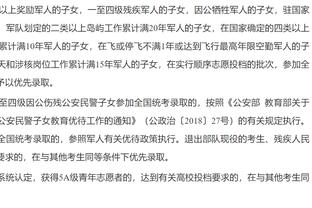 像吗？球迷社媒打趣，执法阿森纳欧冠的裁判与特罗萨德长相相似