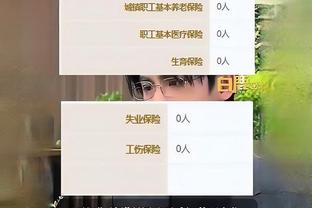 三双达成！第三节中段小萨已拿下15分10板11助 生涯第42次三双