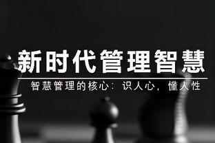 贝戈维奇：阿扎尔在训练中有时会很放松，但他有一种特殊的天赋