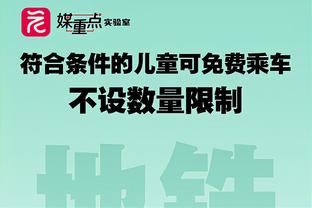 伊萨克本赛季已为纽卡打进20球，自03-04赛季希勒以来纽卡首人